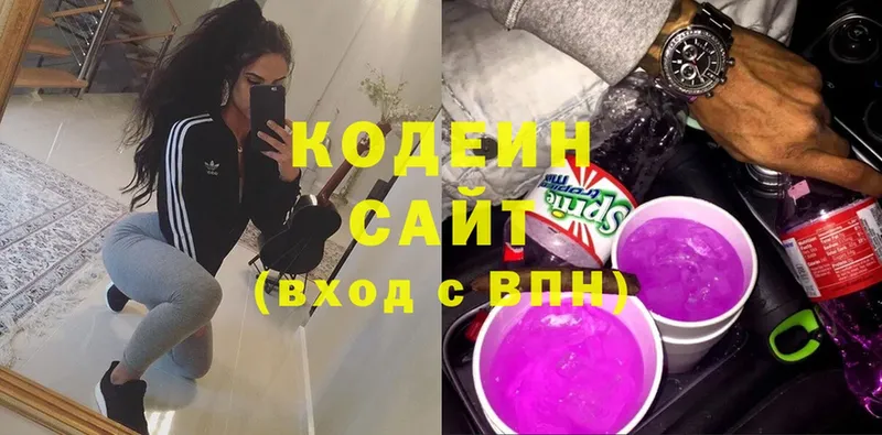 KRAKEN рабочий сайт  Знаменск  Codein Purple Drank 