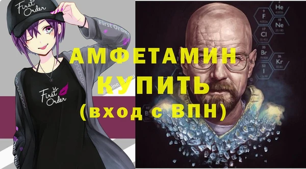 спайс Волосово